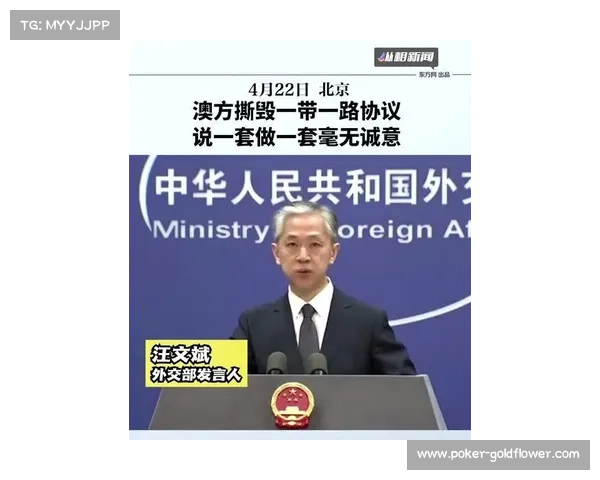 日本足协主席激动称历史性胜利让全队信心倍增迎来新时代