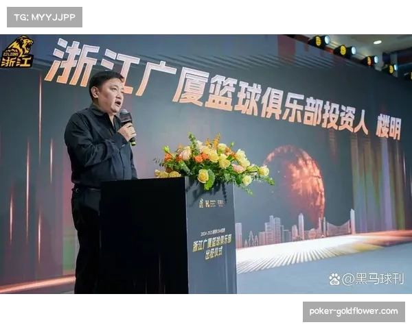 卫冕冠军浙江广厦陷冠名困境 母公司资金链制约商业开发